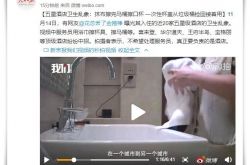 【10分钟科普下】金昌有限公司_哔哩哔哩-3